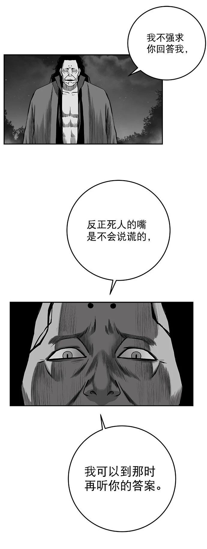 第2季第043话