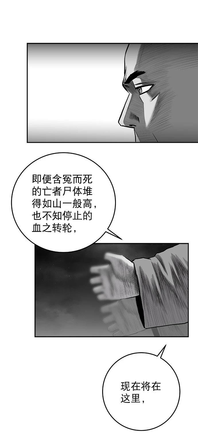 第2季第043话