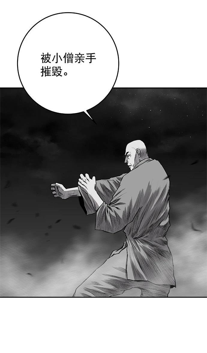 第2季第043话