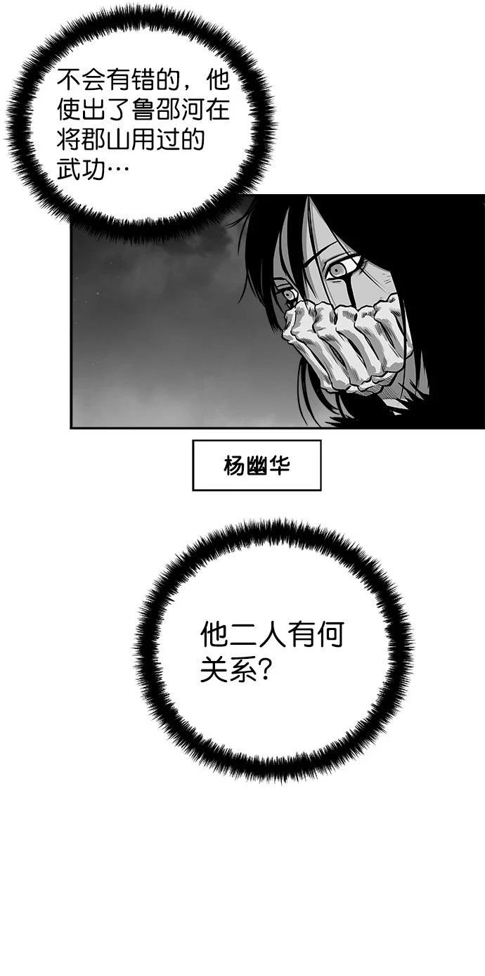 第2季第043话