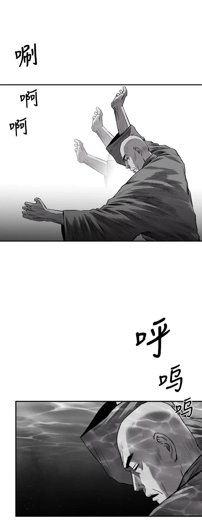 第2季第043话
