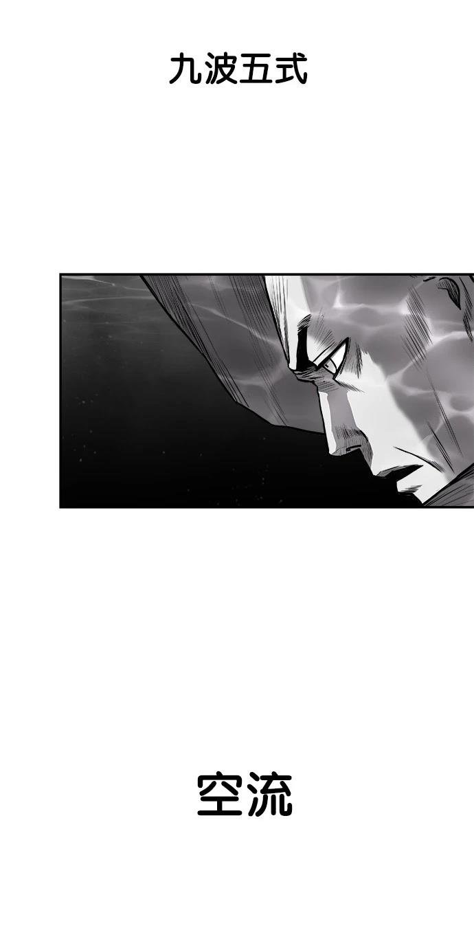 第2季第043话