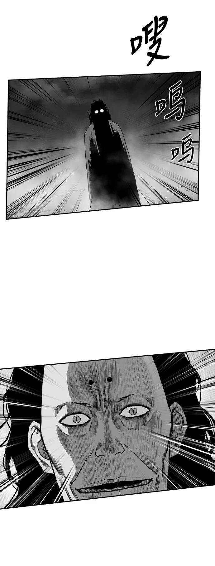 第2季第043话