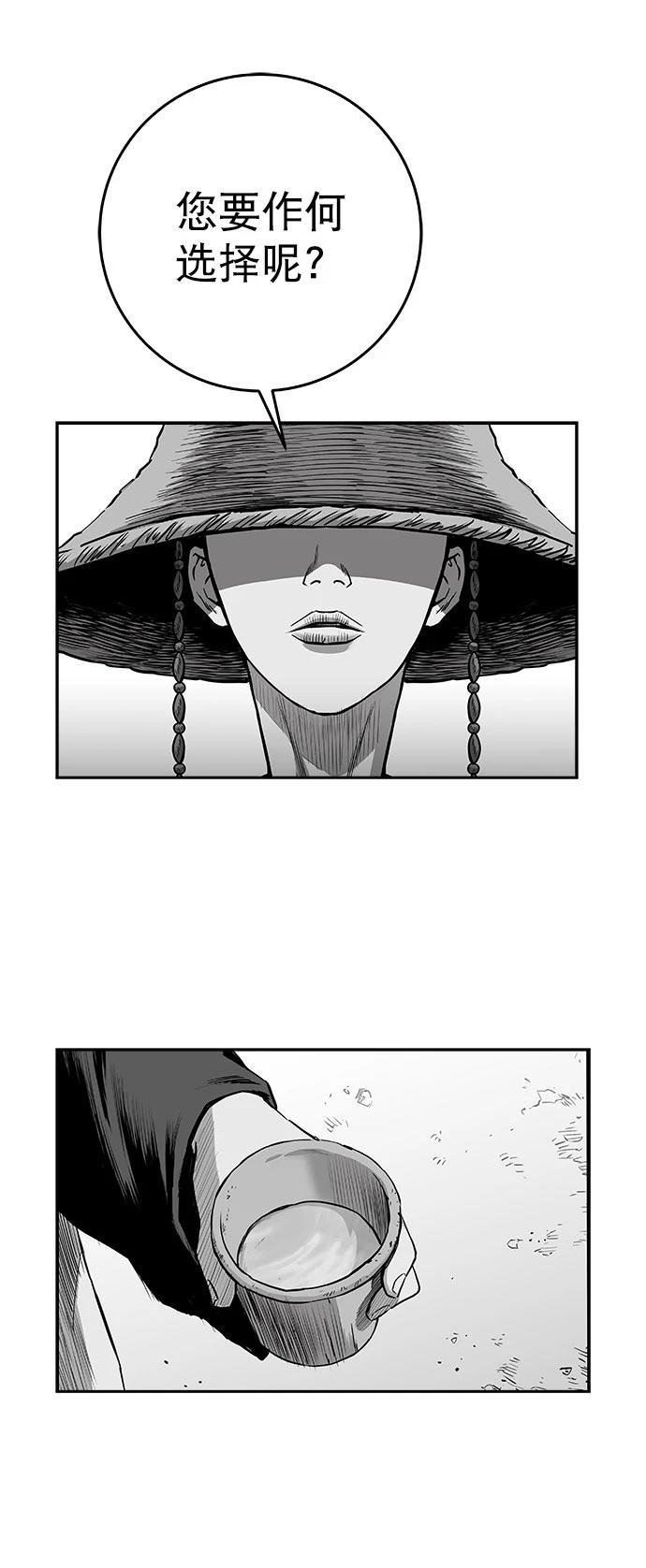 第2季第043话
