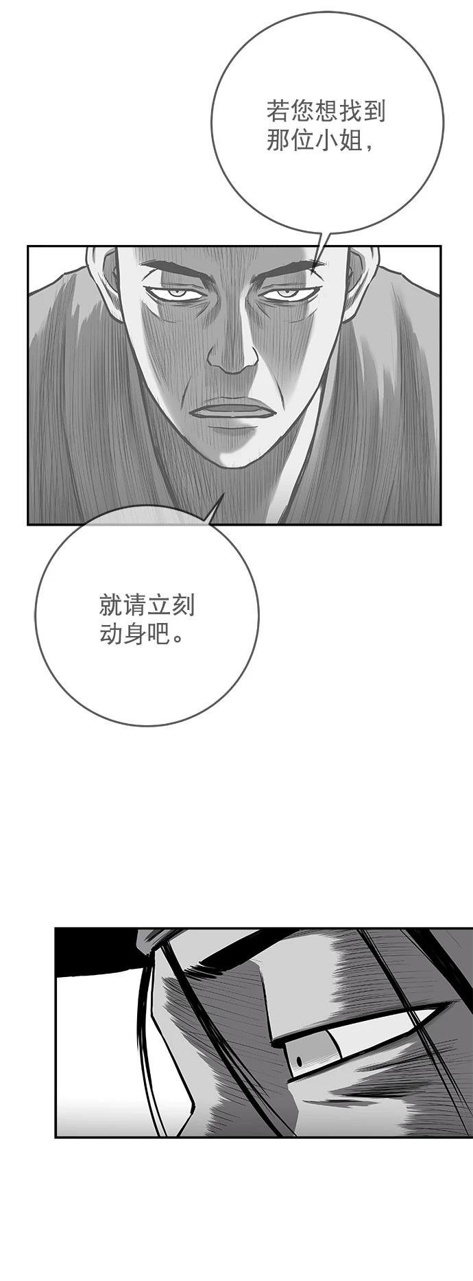第2季第043话