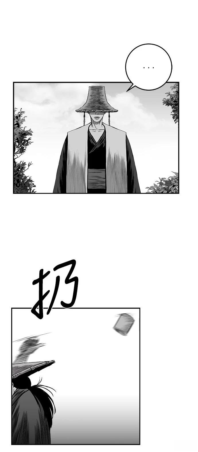 第2季第043话