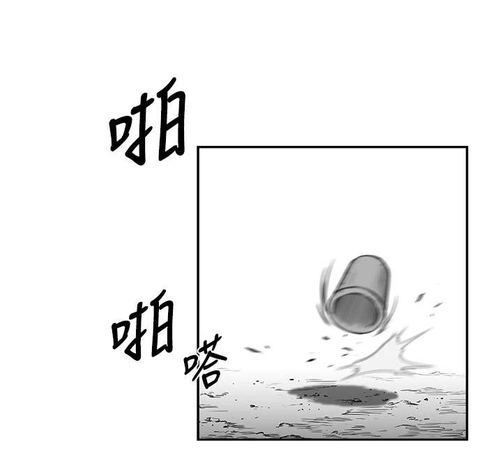 第2季第043话