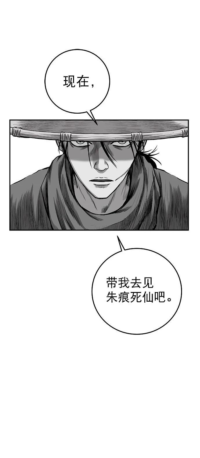 第2季第043话