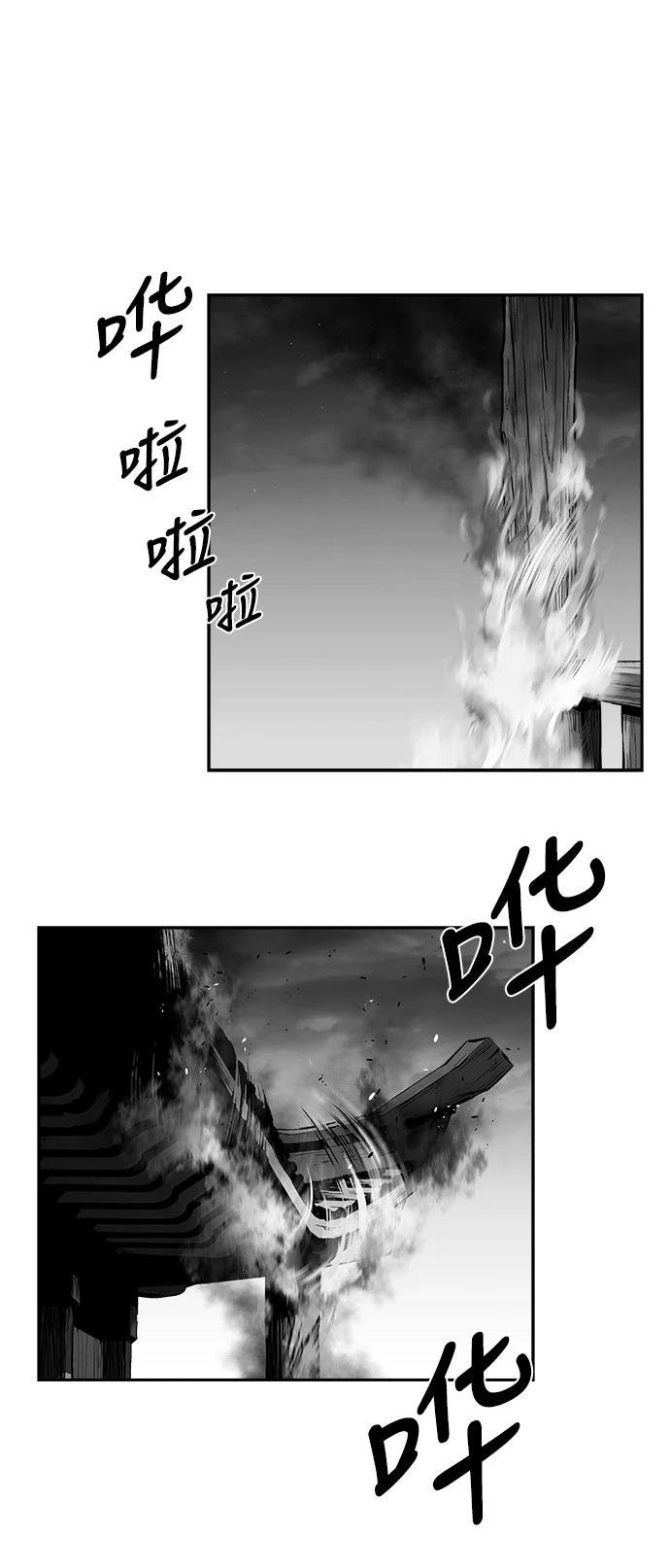 第2季第043话