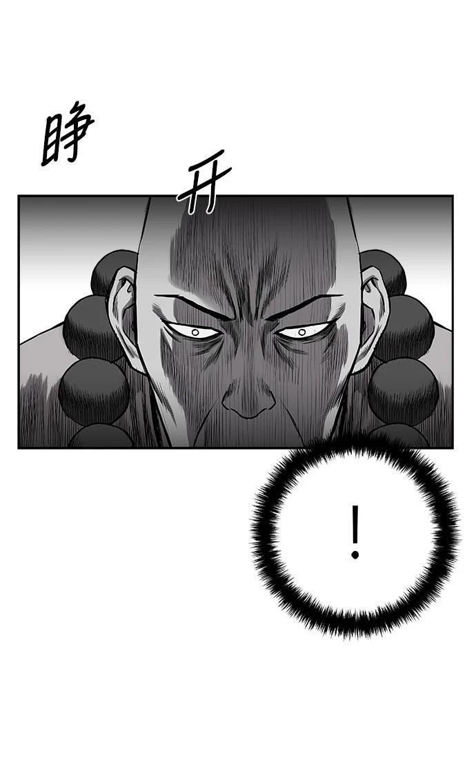第2季第043话