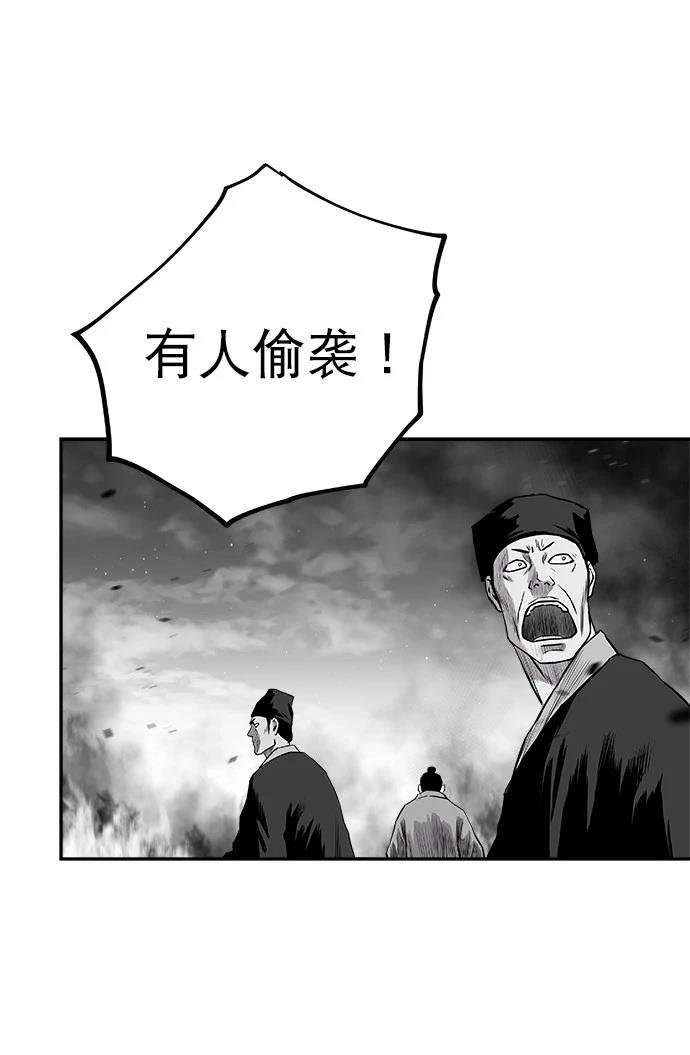 第2季第043话