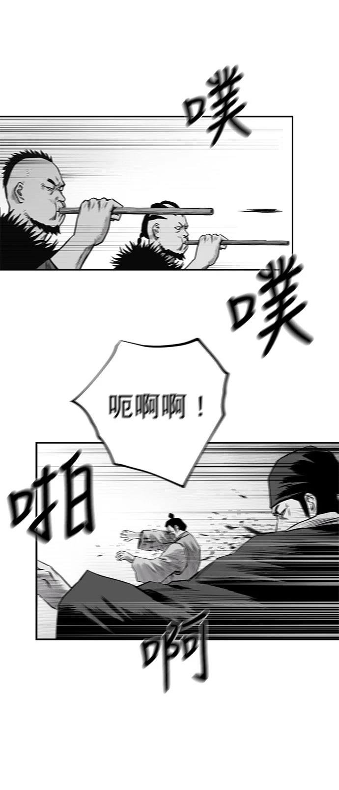第2季第043话