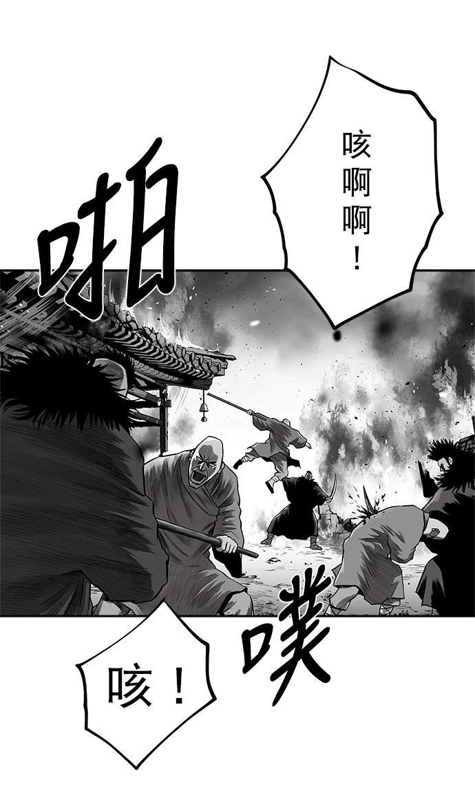第2季第043话