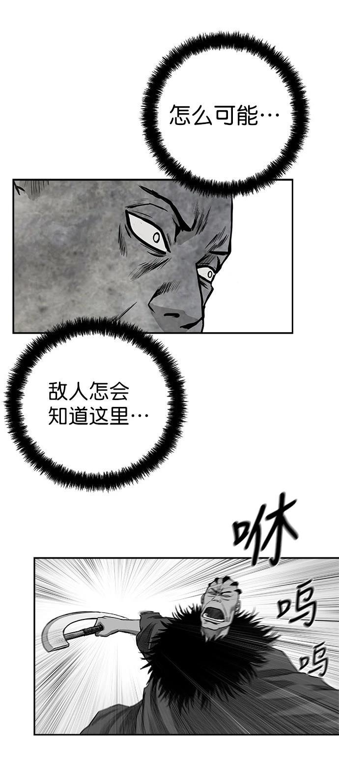 第2季第043话