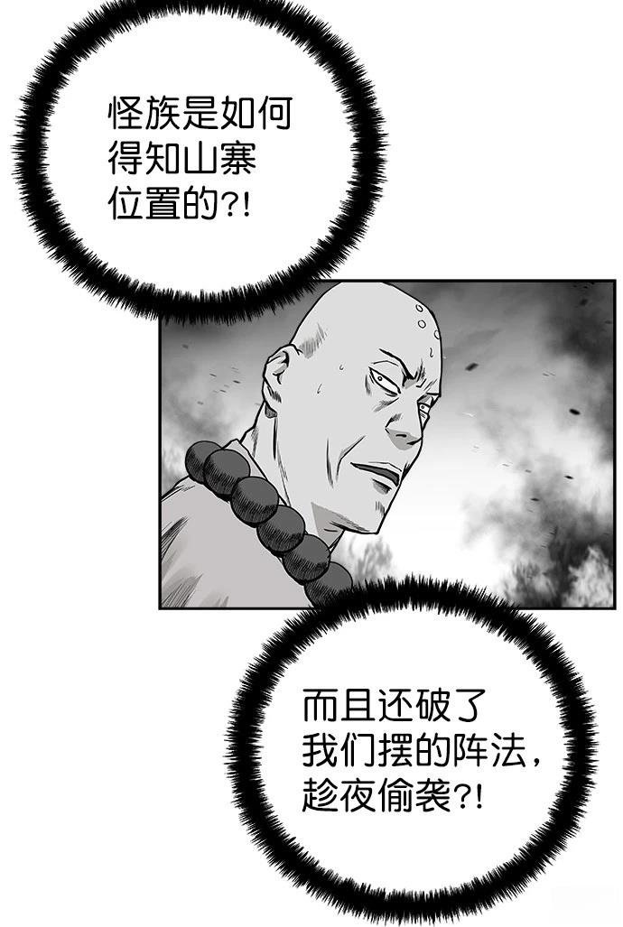 第2季第043话