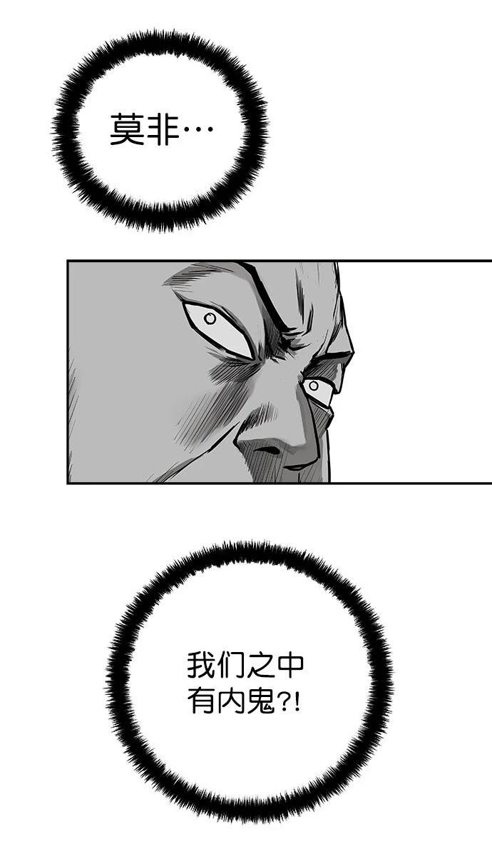 第2季第043话