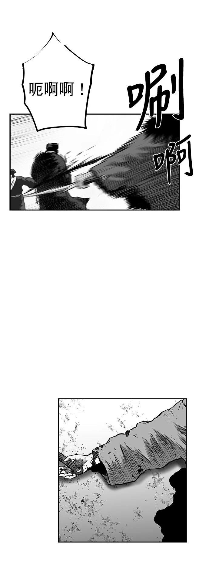 第2季第043话