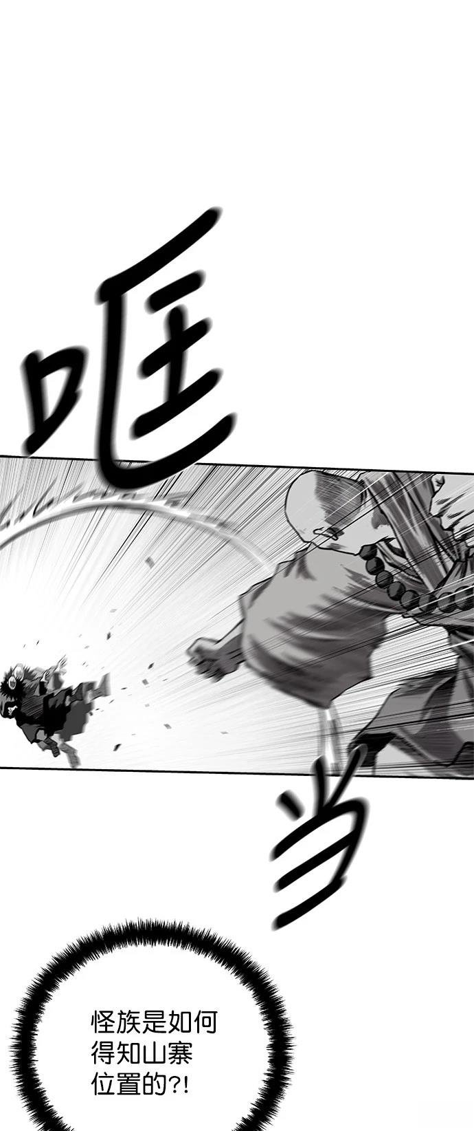 第2季第044话