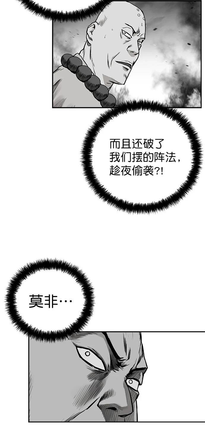 第2季第044话