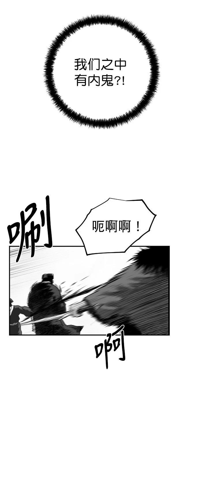 第2季第044话