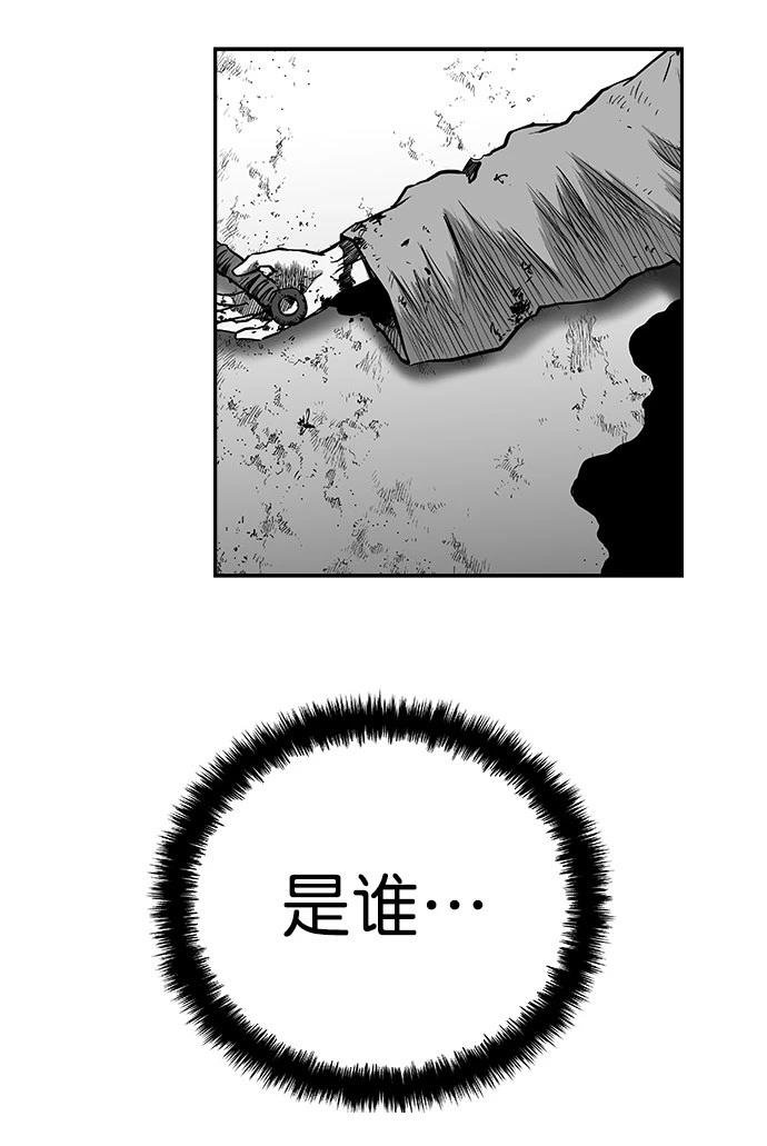 第2季第044话