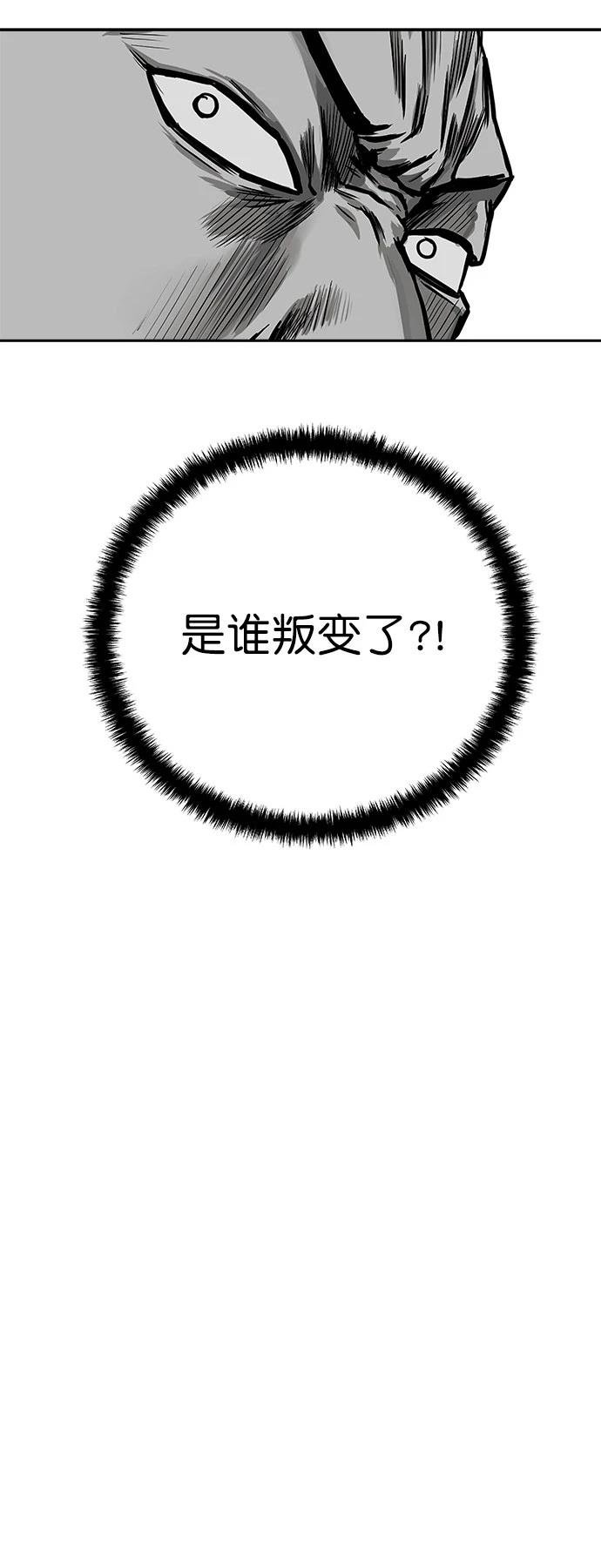 第2季第044话