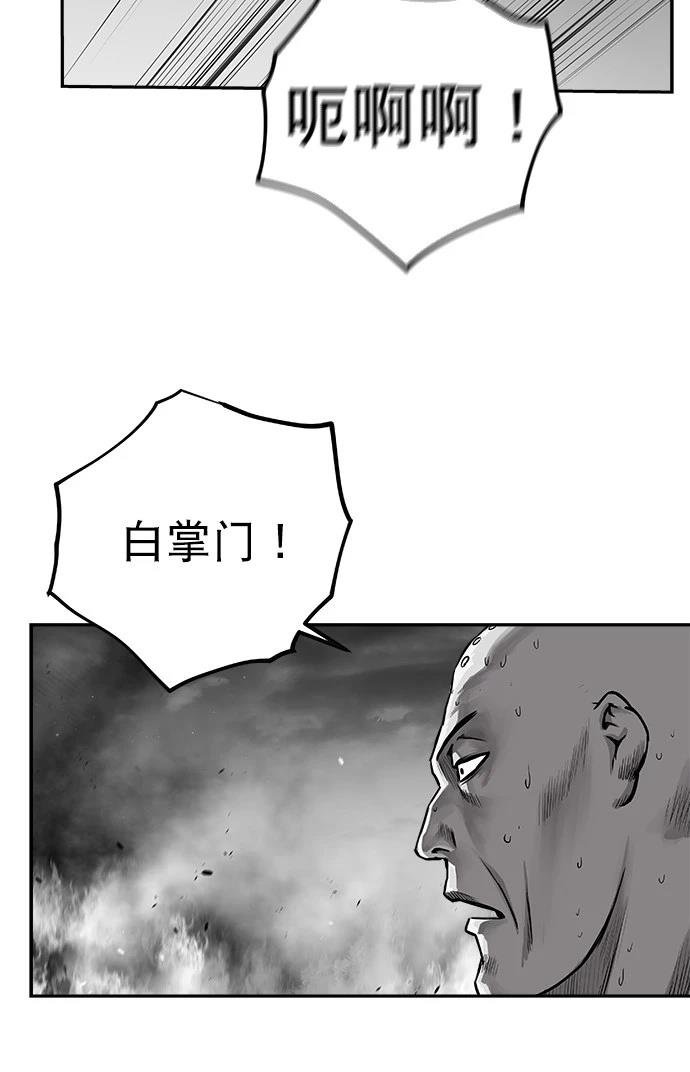 第2季第044话