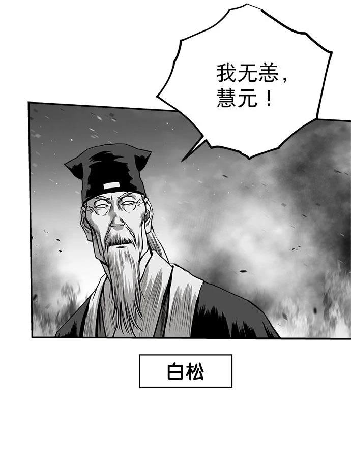 第2季第044话