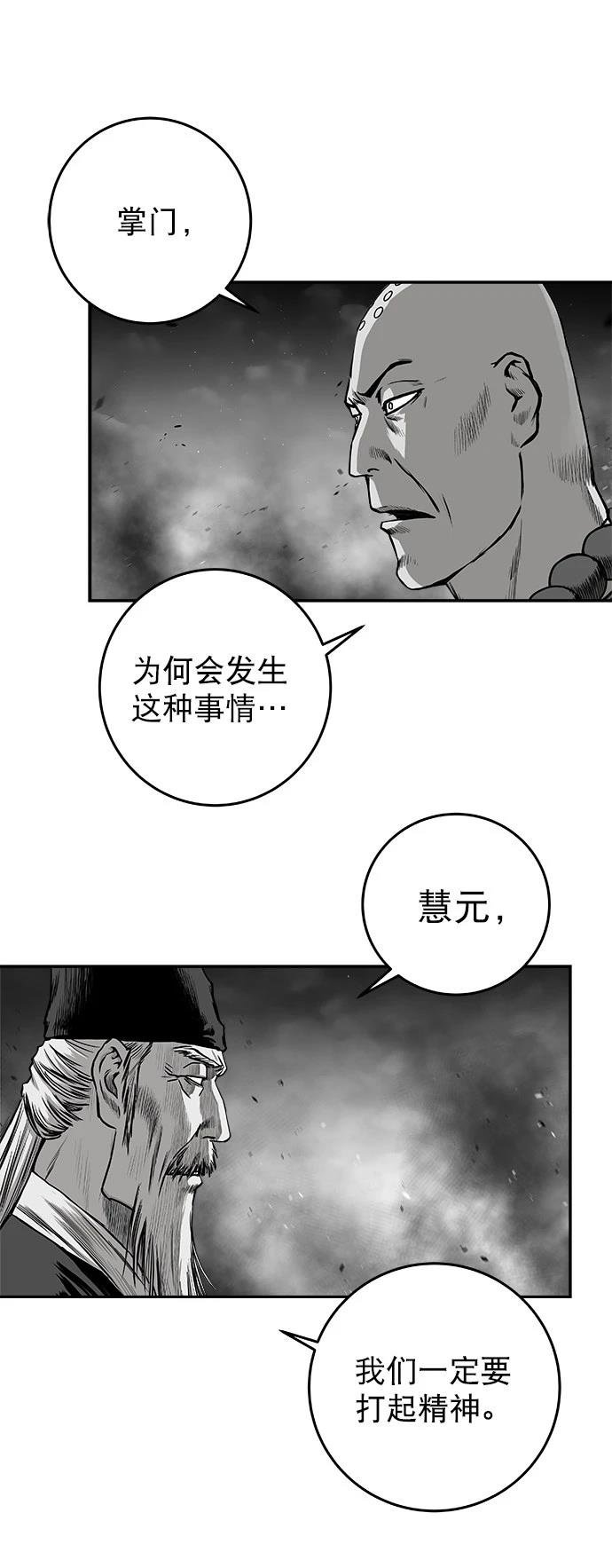 第2季第044话