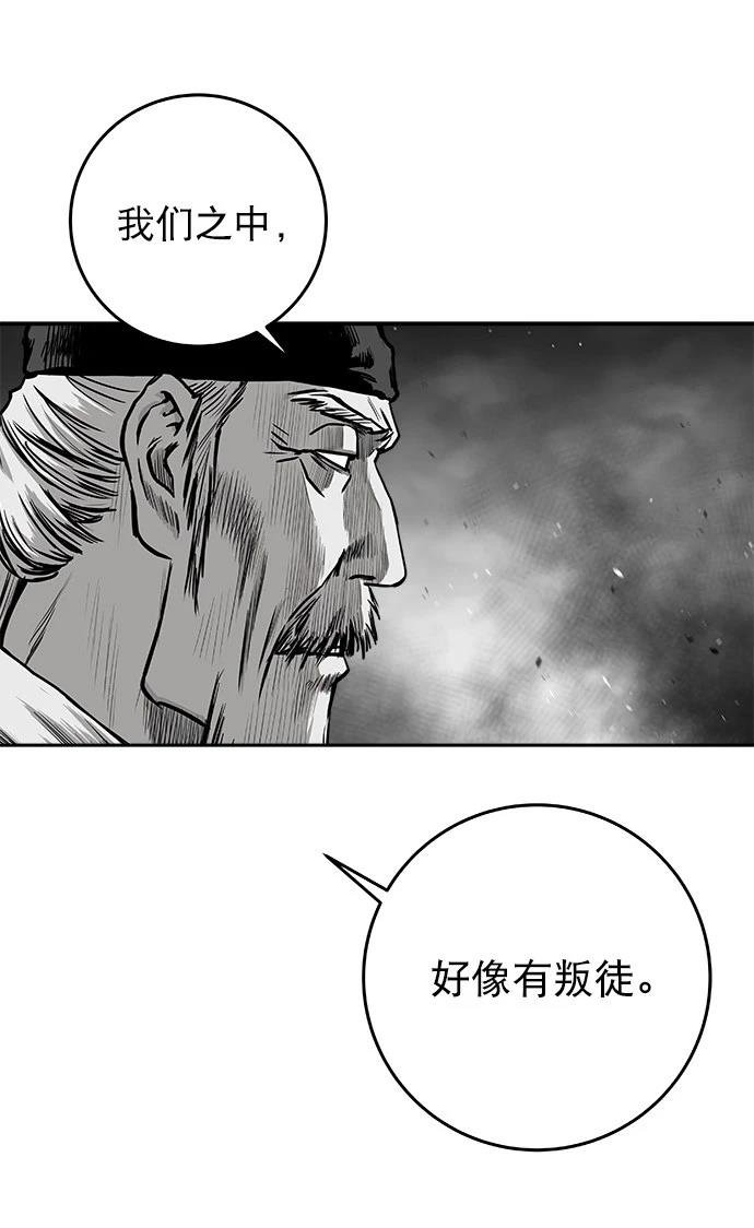 第2季第044话