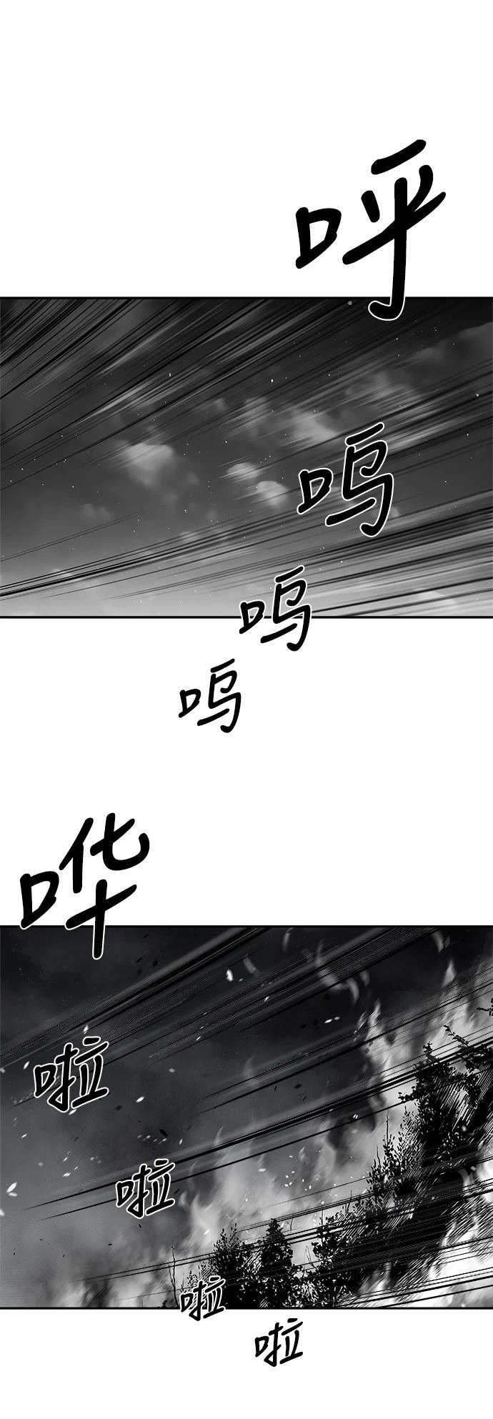 第2季第044话