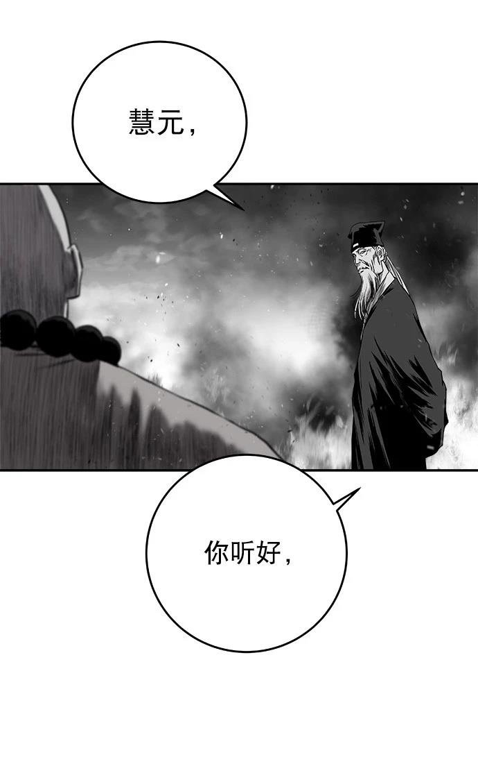第2季第044话
