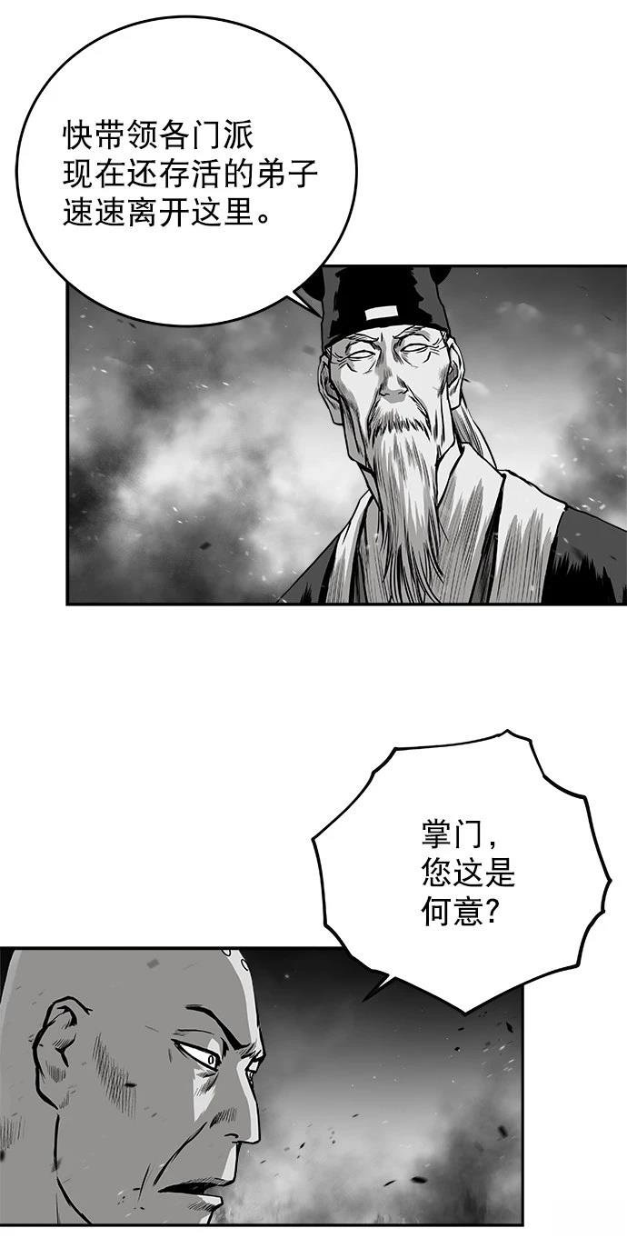 第2季第044话