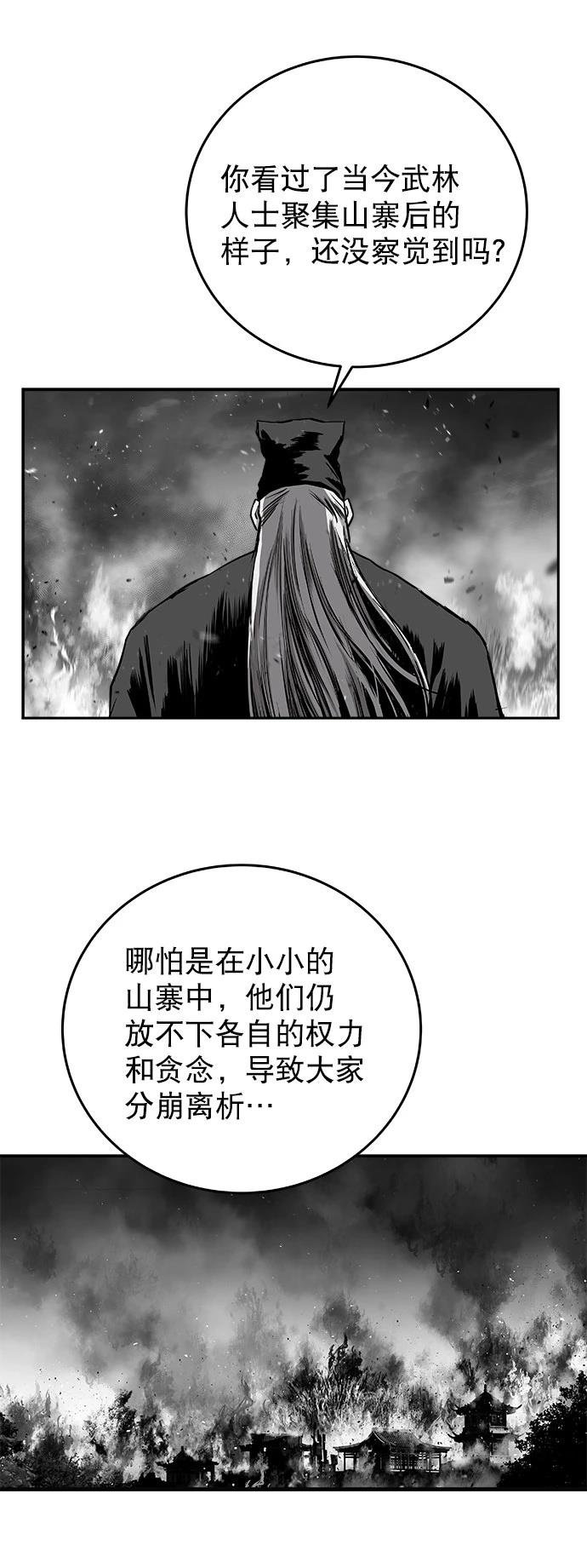 第2季第044话
