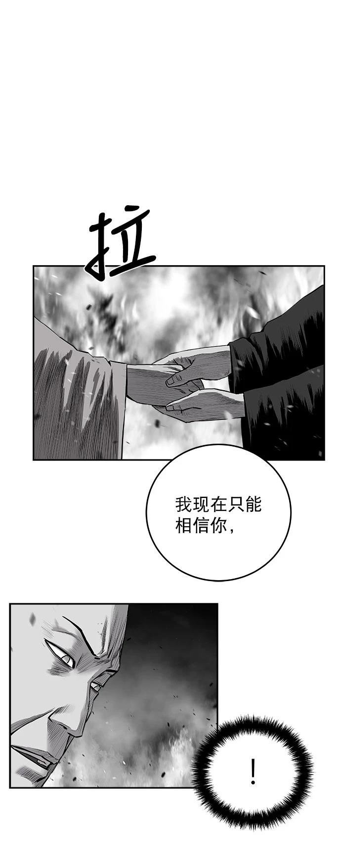第2季第044话