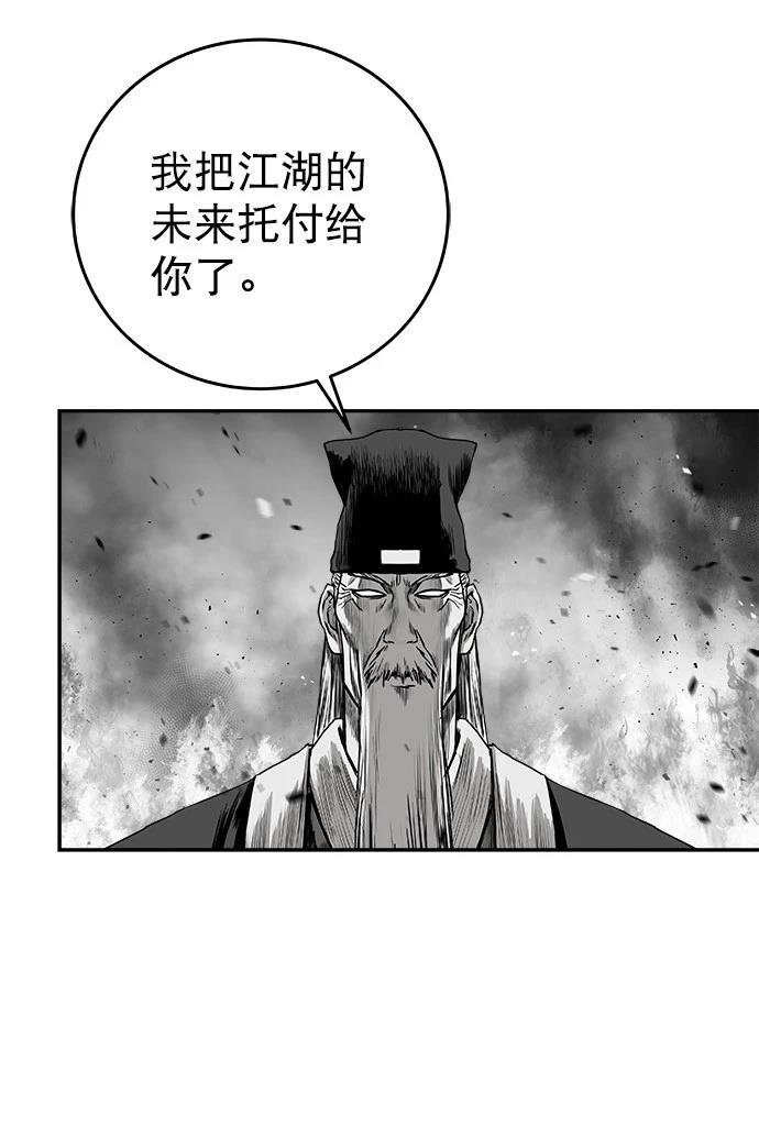 第2季第044话