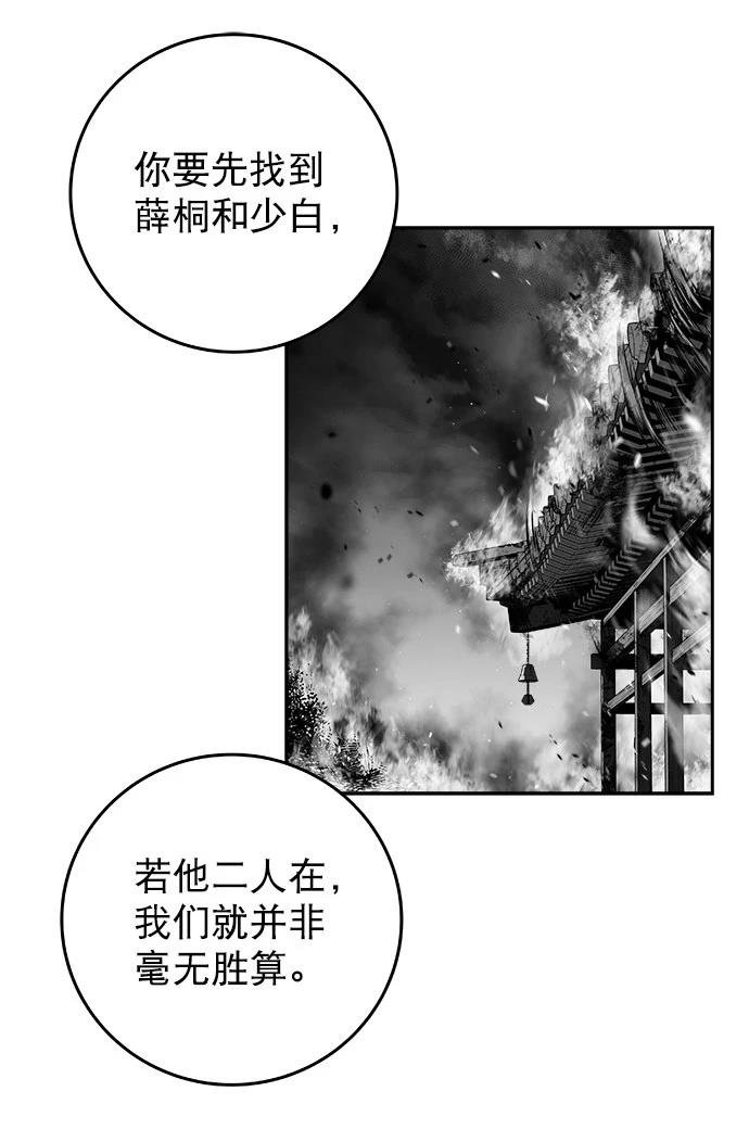 第2季第044话