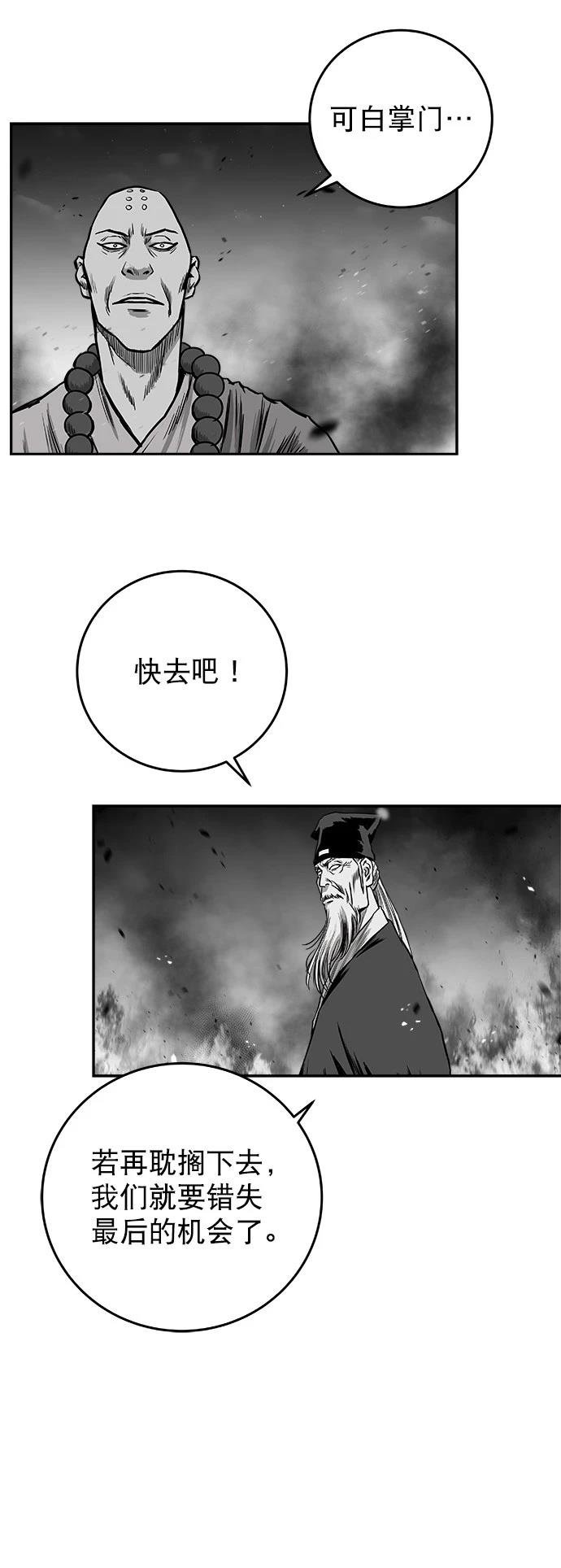 第2季第044话