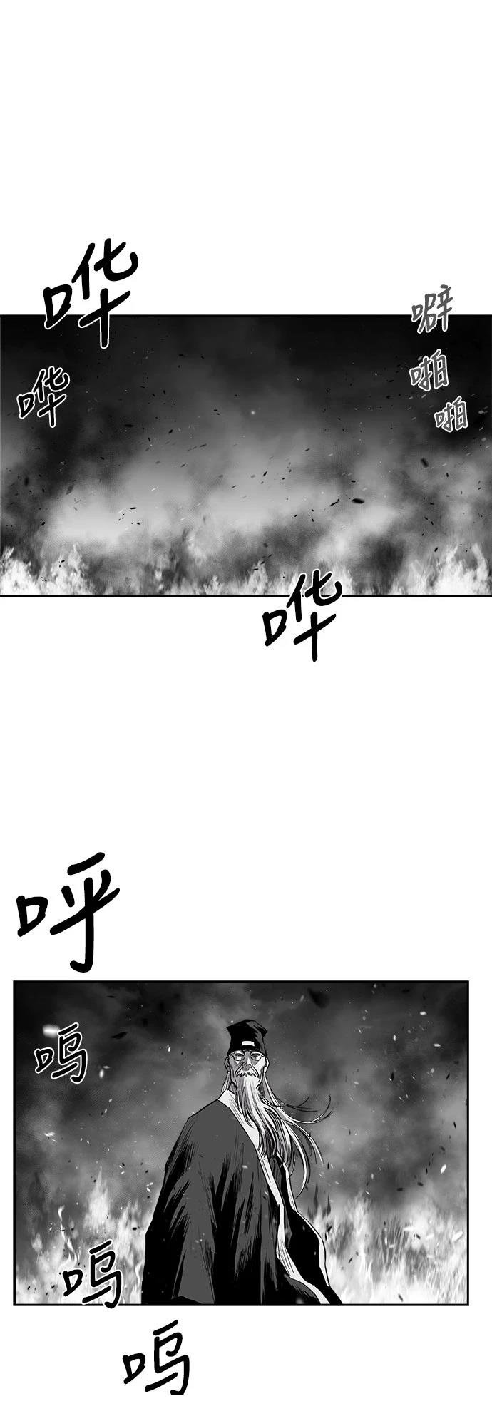 第2季第044话