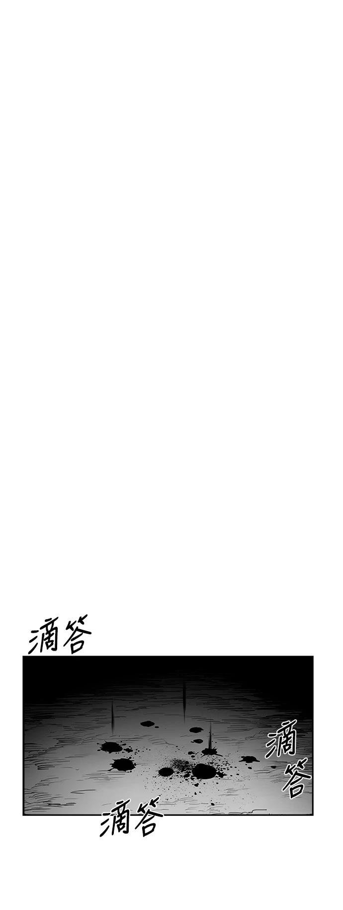 第2季第044话