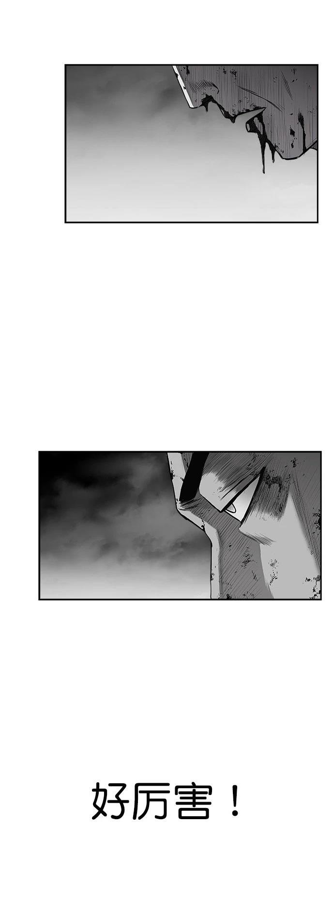 第2季第044话