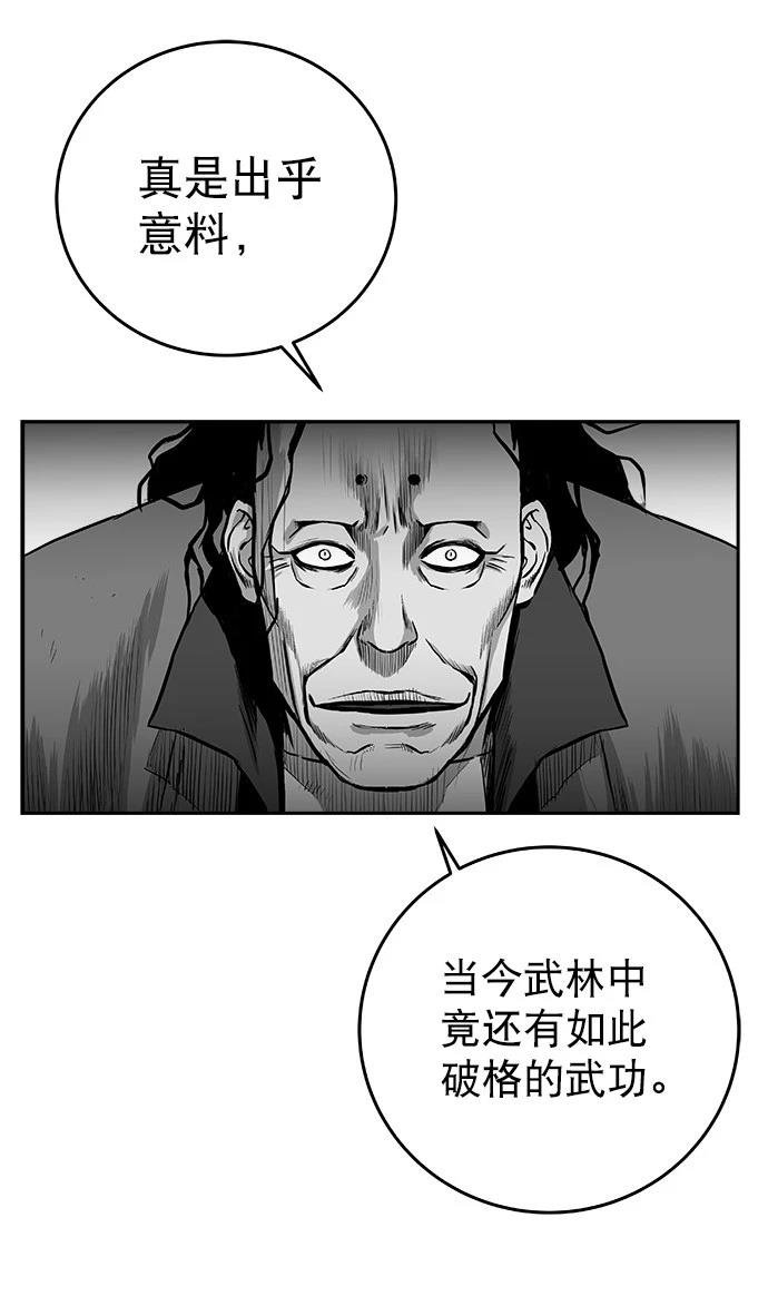 第2季第044话