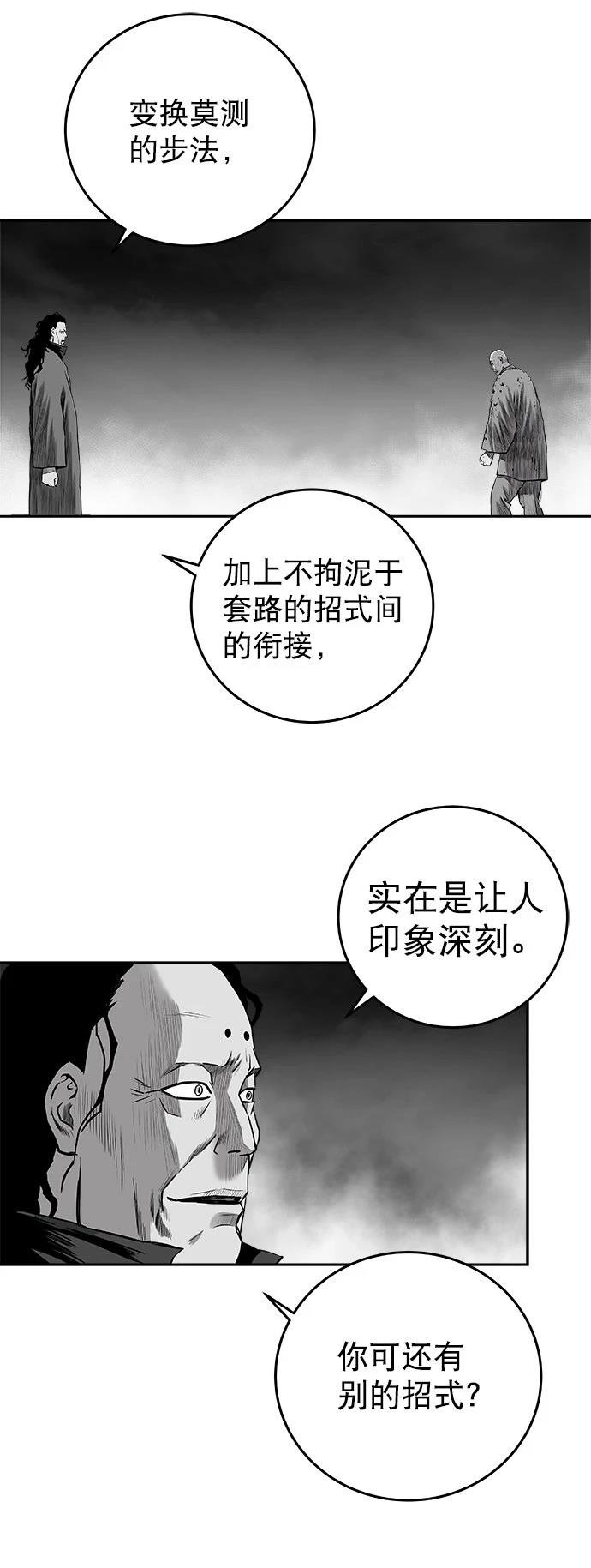 第2季第044话