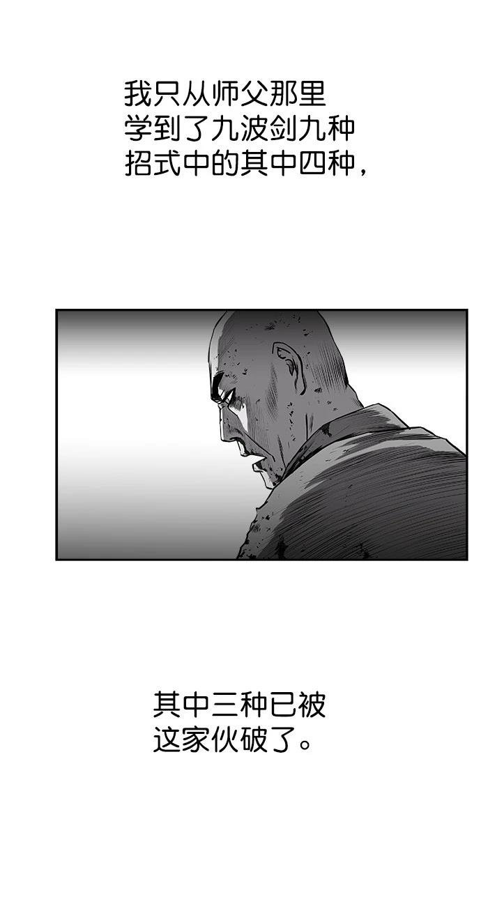 第2季第044话
