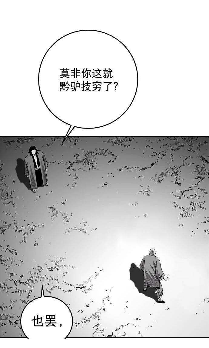 第2季第044话
