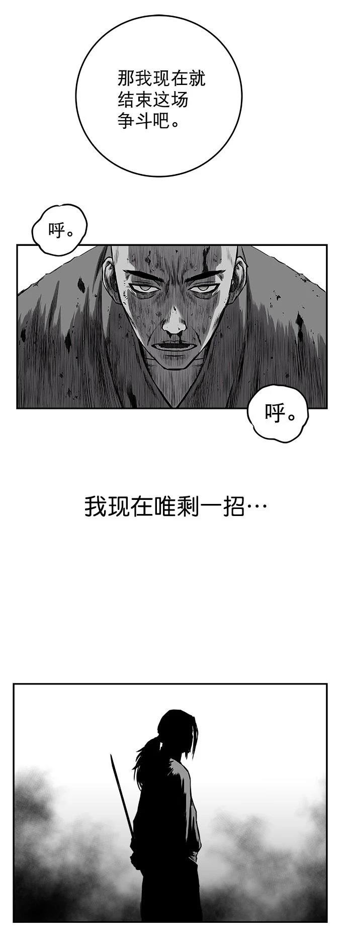 第2季第044话