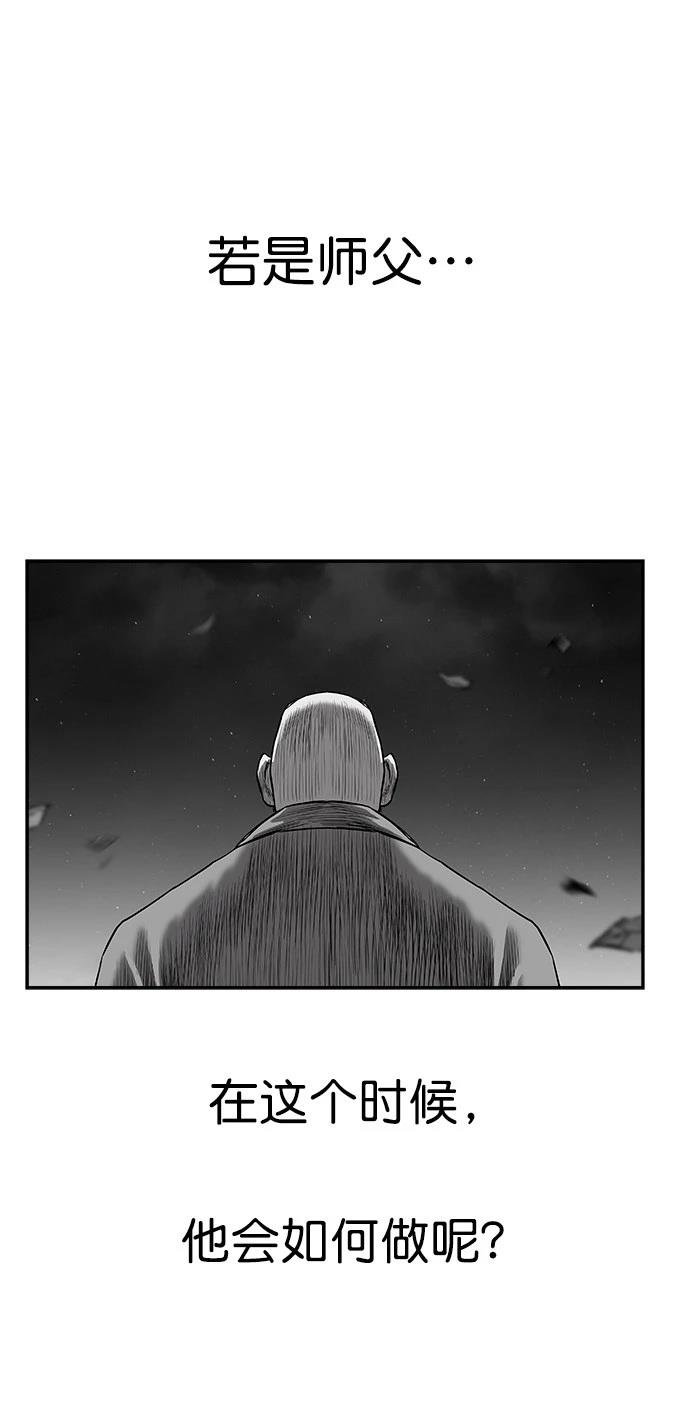 第2季第044话