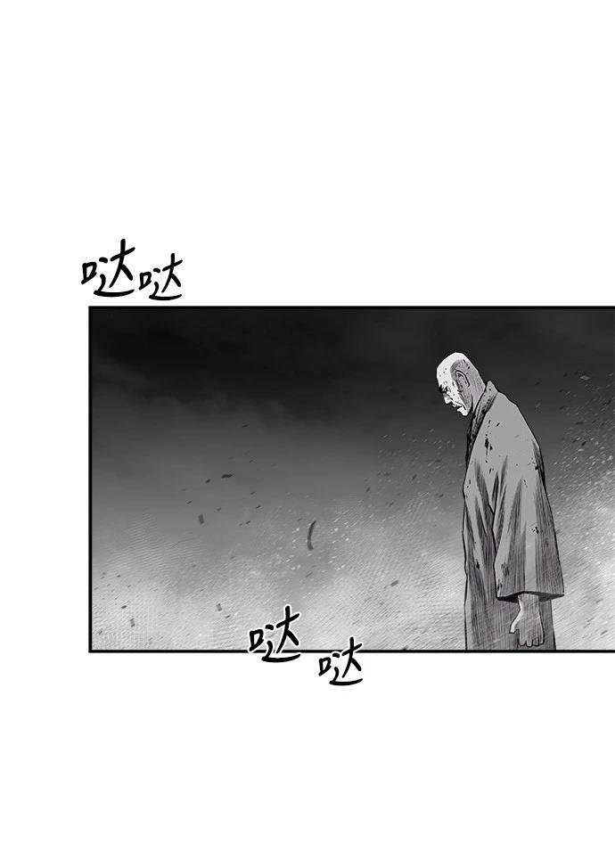 第2季第044话