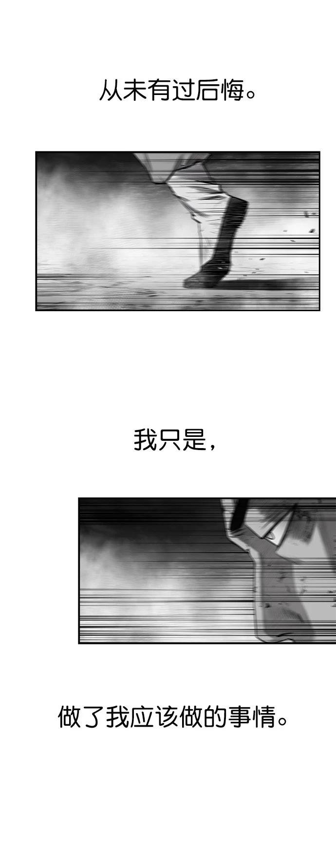 第2季第044话