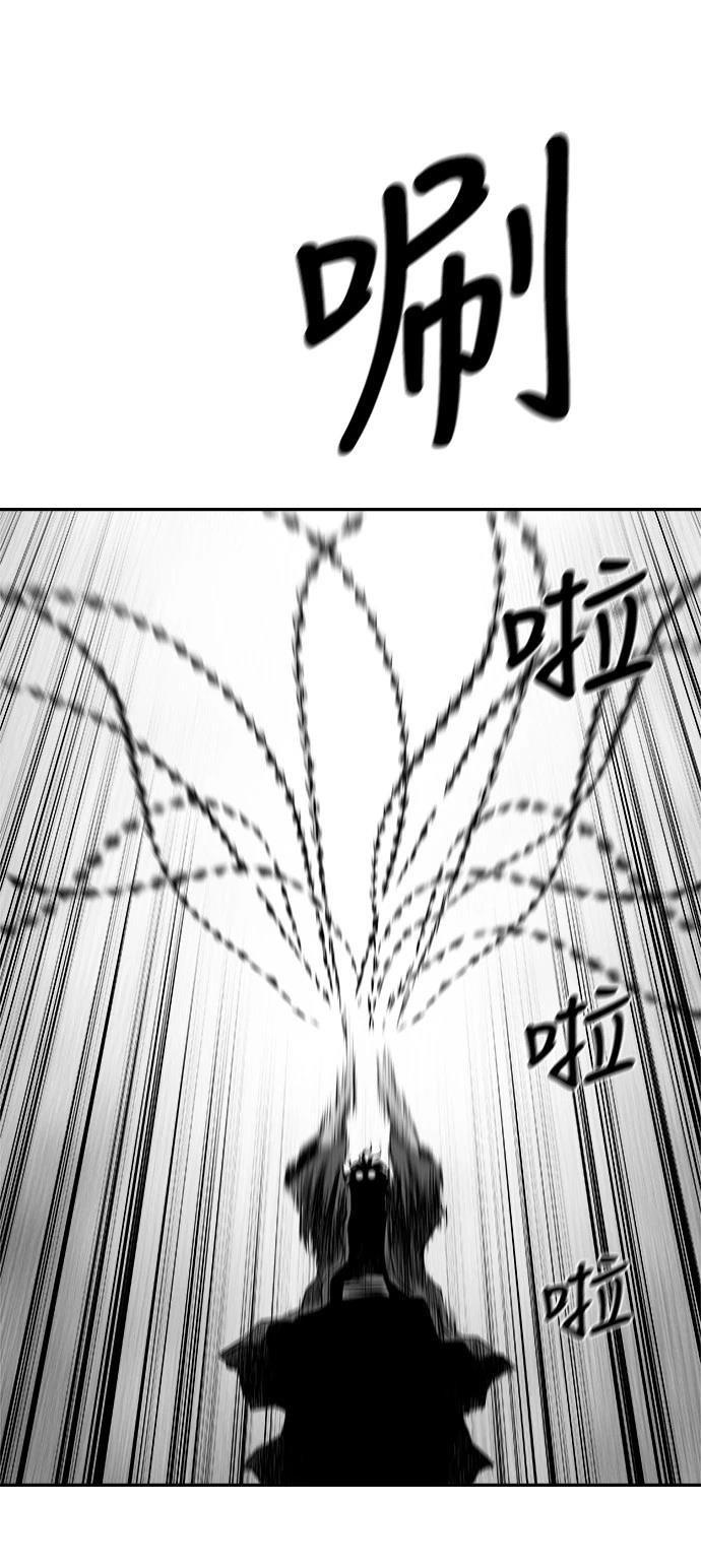 第2季第044话